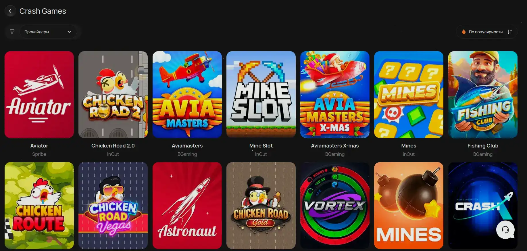 Битзамо казино игровой процесс за столом